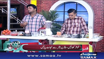 Subah Saverey Samaa Kay Saath | SAMAA TV | Madiha Naqvi | 12 July 2018