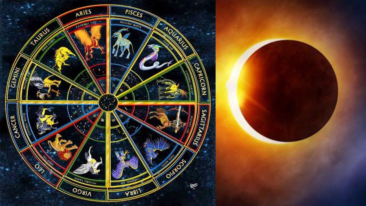 Surya Grahan: इन राशियों के लिए खास है साल का दूसरा सूर्य ग्रहण | Solar Eclipse 2018 | Boldsky