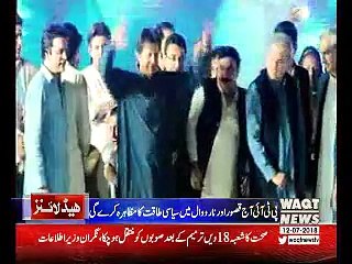 waqtnews Headlines 12:00 Pm 12 July 2018.
