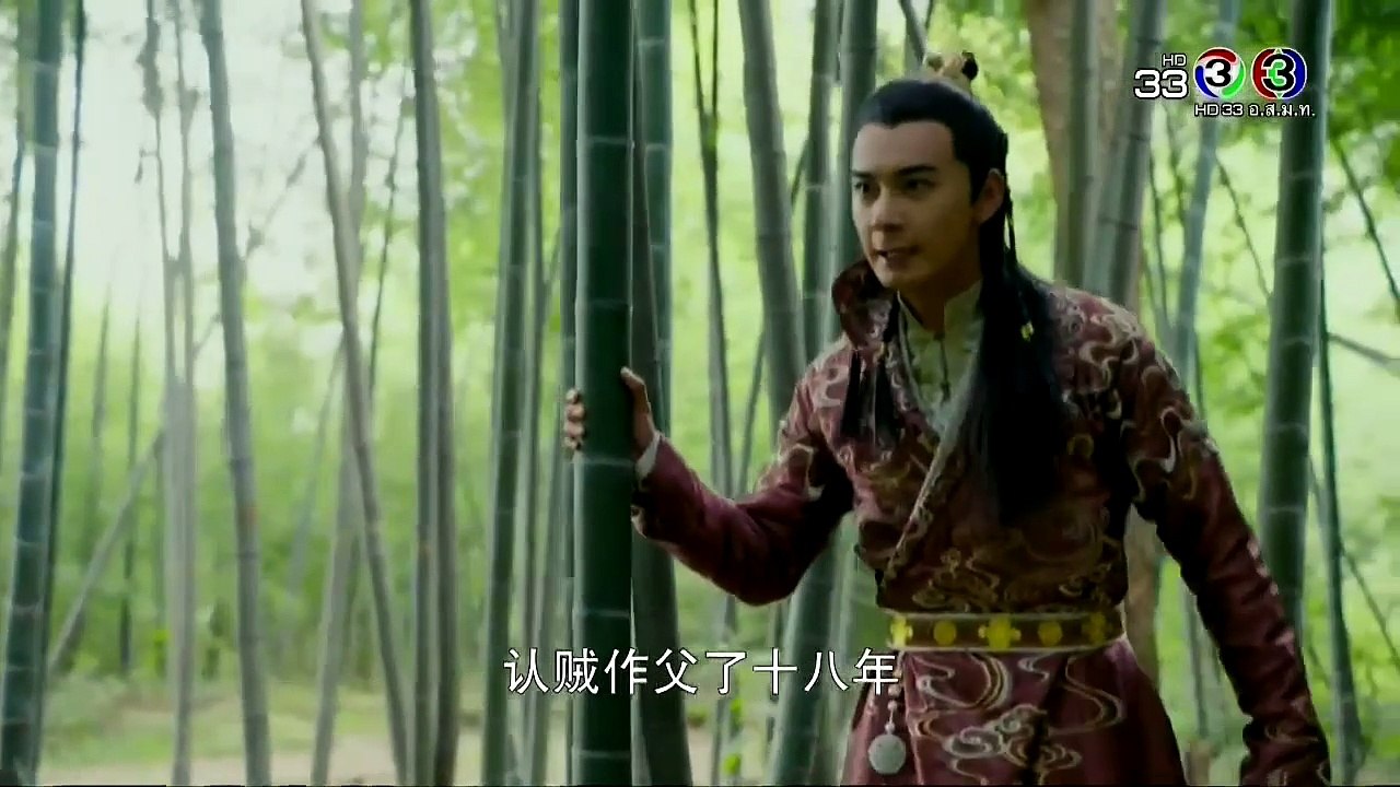 มังกรหยก 2018 EP 21 ตอนที่ 21 วันที่ 12 ก.ค. 61 พากย์ไทย