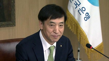 한국은행, 기준금리 또 동결...연 1.50% / YTN
