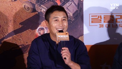 [Y영상] '갈릴레오' 김병만 "화성은 숨 쉬는 것도 일...정글보다 힘들어 "  / YTN