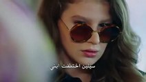 مسلسل فضيلة وبناتها الحلقة 49 اعلان مترجم