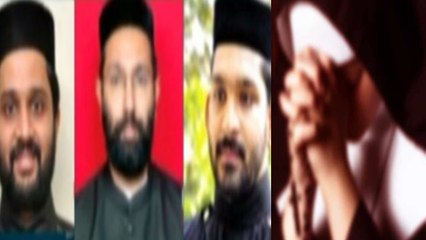 கேரள பாதிரியார்களை வெளுத்து வாங்கிய நீதிமன்றம்!- வீடியோ