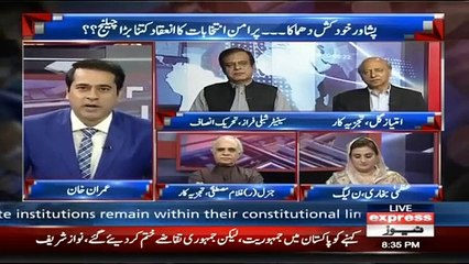 Dabang Response By Anchor Imran to Uzma Bukhari on Her Statement About Shareef Family's Corruption