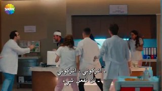 مسلسل نبضات قلب الحلقة 19 مترجمة للعربية (القسم 1)