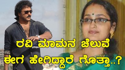 ಕುಶಲವೇ ಕ್ಷೇಮವೇ ಅಂತ ಹಾಡು ಹೇಳಿದ್ದ ನಟಿ ಈಗ ಹೇಗಿದ್ದಾರೆ..!!  | Filmibeat Kannada