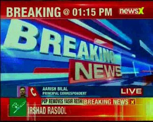 PDP removes Yasir Reshi as District President Bandipore; Reshi had slammed Mufti over dynasty politics