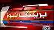 COAS visits  shaheed #HaroonBilour house -------------------------------------------------------------- Newsone delivers the Latest Updates, Headlines, Breaking News and Information on the latest top stories from Pakistan and around the World. (weather, b