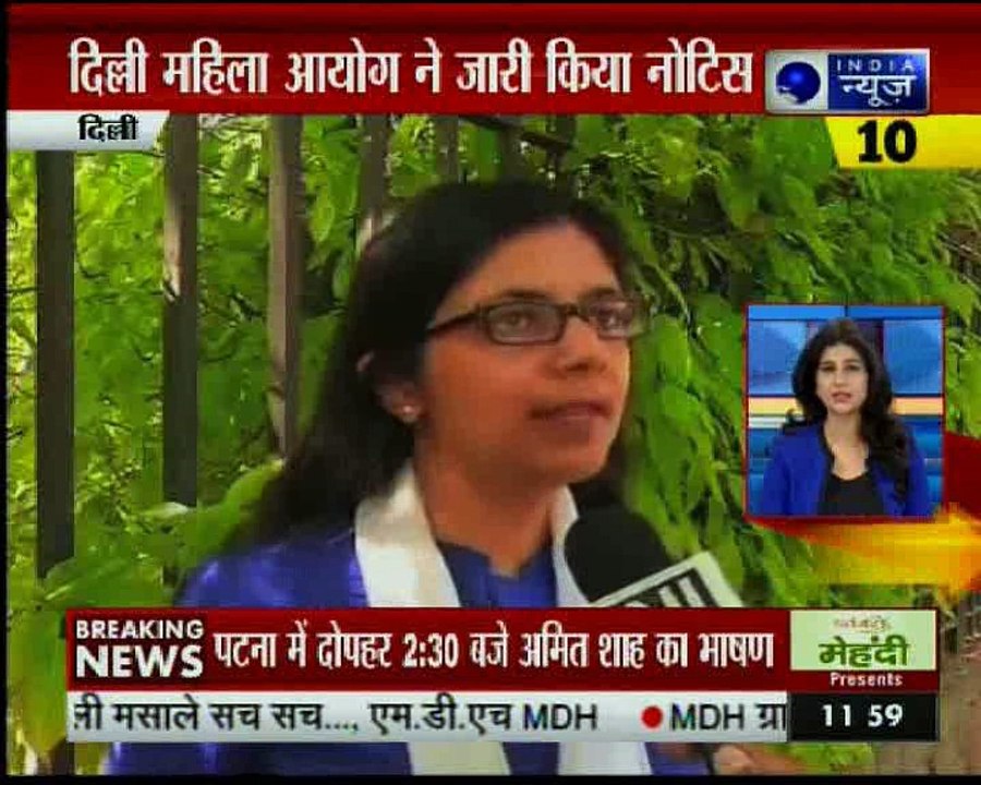 NEWS HIGHLIGHTS OF THE DAY, 12 JULY