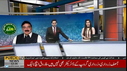 Sheikh Rasheed ny Tandoor per Rotiyan lagana shuru kr dye