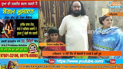 ਸਤਿਕਾਰ ਕਮੇਟੀ ਅਤੇ ਨਿਹੰਗ ਸਿੰਘਾਂ ਨੂੰ ਆਪਸੀ ਲੜਾਈ ਖਤਮ ਕਰਨ ਲਈ ਅਕਾਲ ਤਖਤ ਦਾ ਵੱਡਾ ਬਿਆਨ