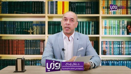 هل التحاميل تفطر الصائم