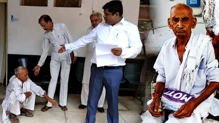 82 साल के बुजुर्ग ने SDM के पैरों पर गिरकर मांगी इच्छामृत्यु