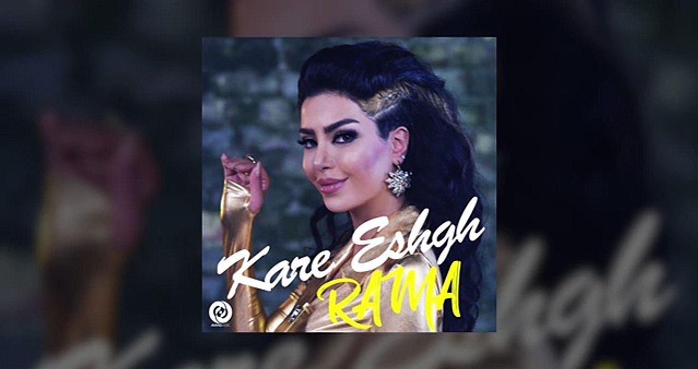 Rama - Kare Eshgh - TRACK