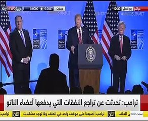 ترامب: أنا عبقري.. ويمكنني الانسحاب من الناتو دون موافقة الكونجرس