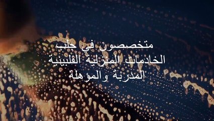 افضل مكتب استقدام بالرياض 2018