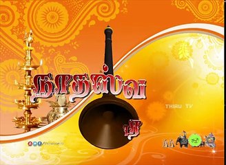 NATHASWARAM|TAMIL SERIAL|COMEDY|SAMANTHAM - FATHER & MOTHER