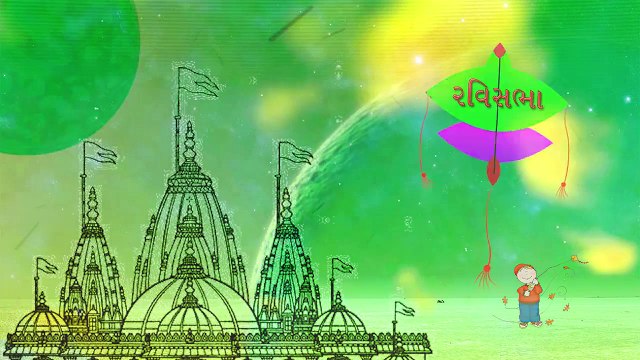 ઉત્તરાયની ઉત્સવ ગર્વ શ્રી સ્વામિનારાયણ ચેનલ કે સાથ - Swaminarayan Sampraday