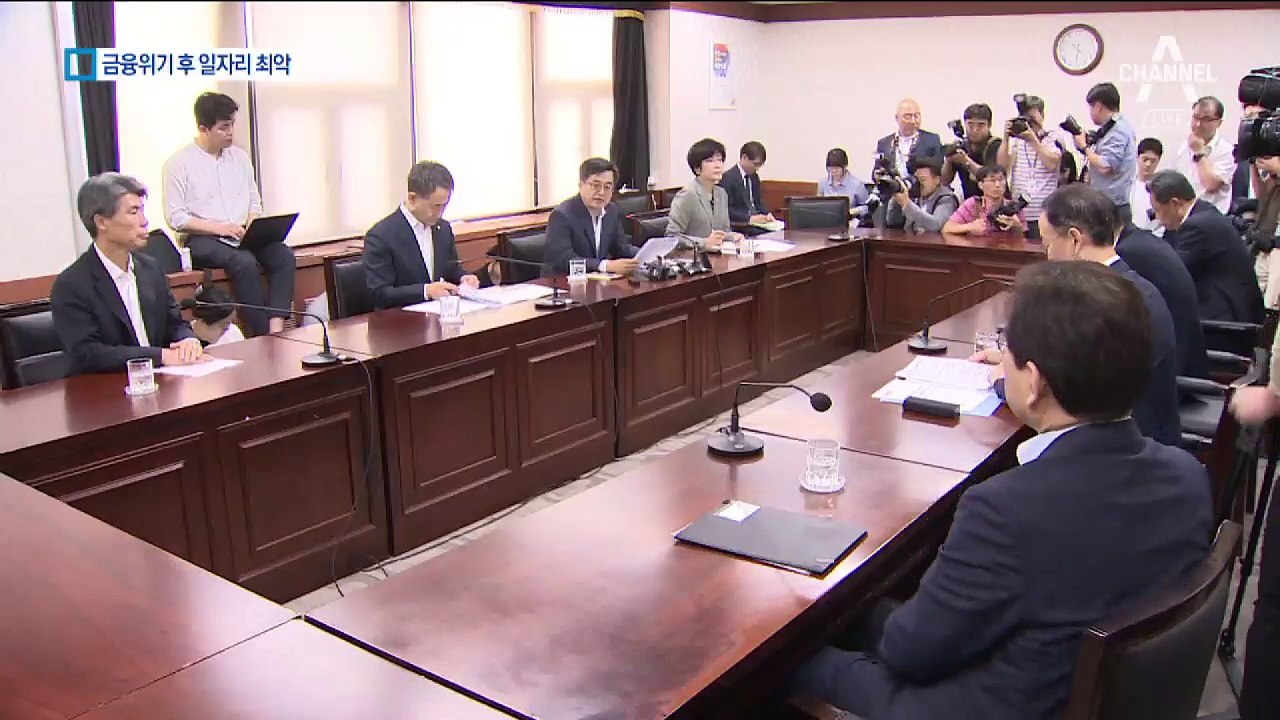 초조한 경제팀…“금융위기 이후 일자리 최악”