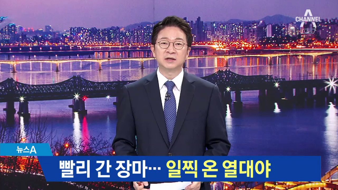 빨리 간 장마·일찍 온 열대야…서울 첫 열대야