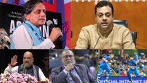 News Bulletin: Amit Shah | Nitish Kumar | Shashi Tharoor | India vs England | वनइंडिया हिंदी