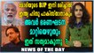 ഇന്ത്യയെ ബിജെപി ഹിന്ദു പാകിസ്താനാക്കുമെന്ന് ശശി തരൂർ | News Of The Day | Oneindia Malayalam
