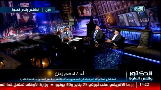 تجميد الحيوانات المنوية و تقنيات تجميد الحيوان المنوي