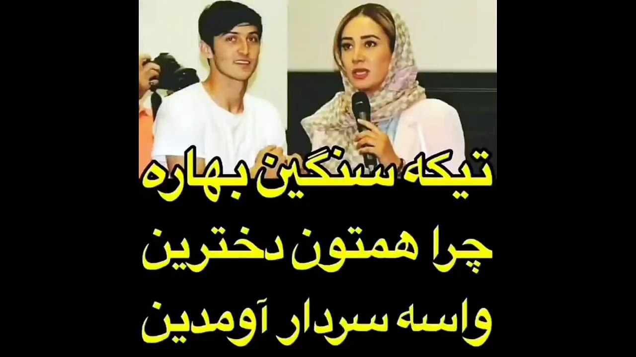 واکنش بهاره افشاری به استقبال دخترها از سردار ازمون