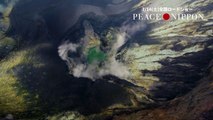 Peace Nippon (Pîsu Nippon) Sakurajima trailer - Hiroyuki Nakano-directed documentary