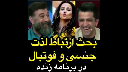 وقتی حرف از رابطه فوتبال و تایلند میشه چه تیکیه انداخت انصاریان