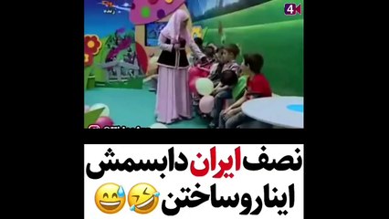 این ویدیو رو تاریخ فراموش نخواهد کرد