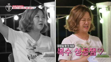 김숙 신인시절 선배 라이터 숨겨 소심한 복수(으악통쾌해)