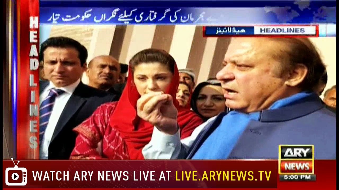 Headlines 1700 12th July 2018