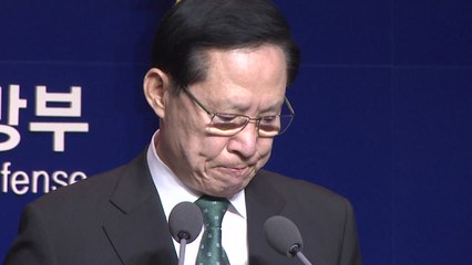 "수사대상 아니다"라던 국방장관, 기무사 문건 오판? / YTN