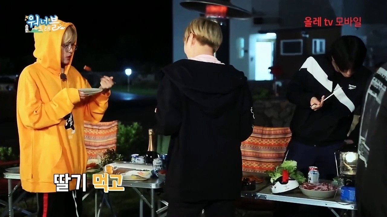 워너트래블 10화