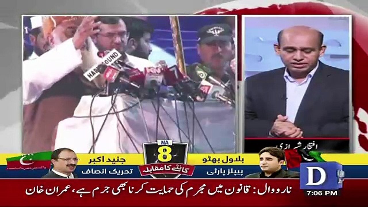 News Wise - 12th July 2018
