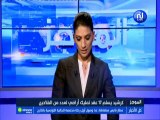 موجز أخبار الساعة 15:00 ليوم الخميس 12 جويلية 2018 -قناة نسمة
