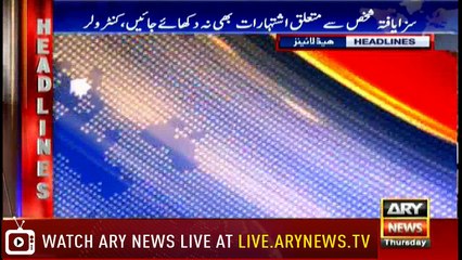 Headlines 1900 12th July 2018