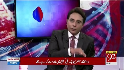 Ho Kya Raha Hai - 12th July 2018