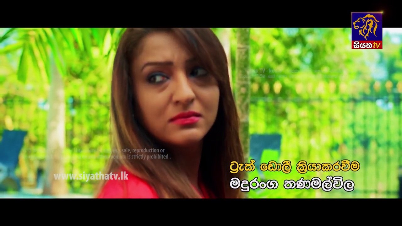 Sanda Eliya - සඳ එළිය Episode 80 | 11 - 07 - 2018 | Siyatha TV