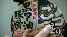 Japanese instant ramen noodle cup black Mar oil pig bones flavor!