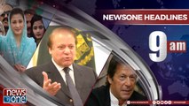 Newsone Headlines 9AM  13-July-2018