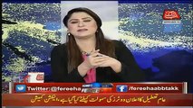 Tonight With Fareeha – 12th July 2018