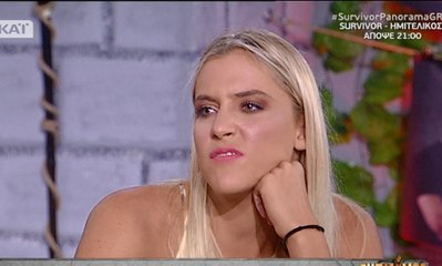 Η Βιργινία λέει γιατί απομακρύνθηκα με τον Νικόλα