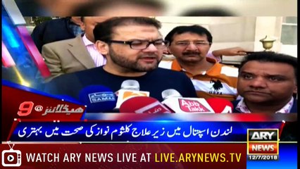 Headlines 2100 12th July 2018