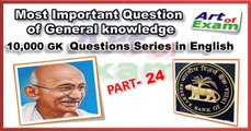 GK question and answers                # part-24   for all competitive exams like IAS, Bank PO, SSC CGL, RAS, CDS, UPSC exams and all state-related exam.