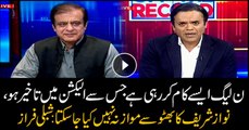 Nawaz Sharif cannot be compared with Zulfikar Bhutto, says Shibli Faraz
