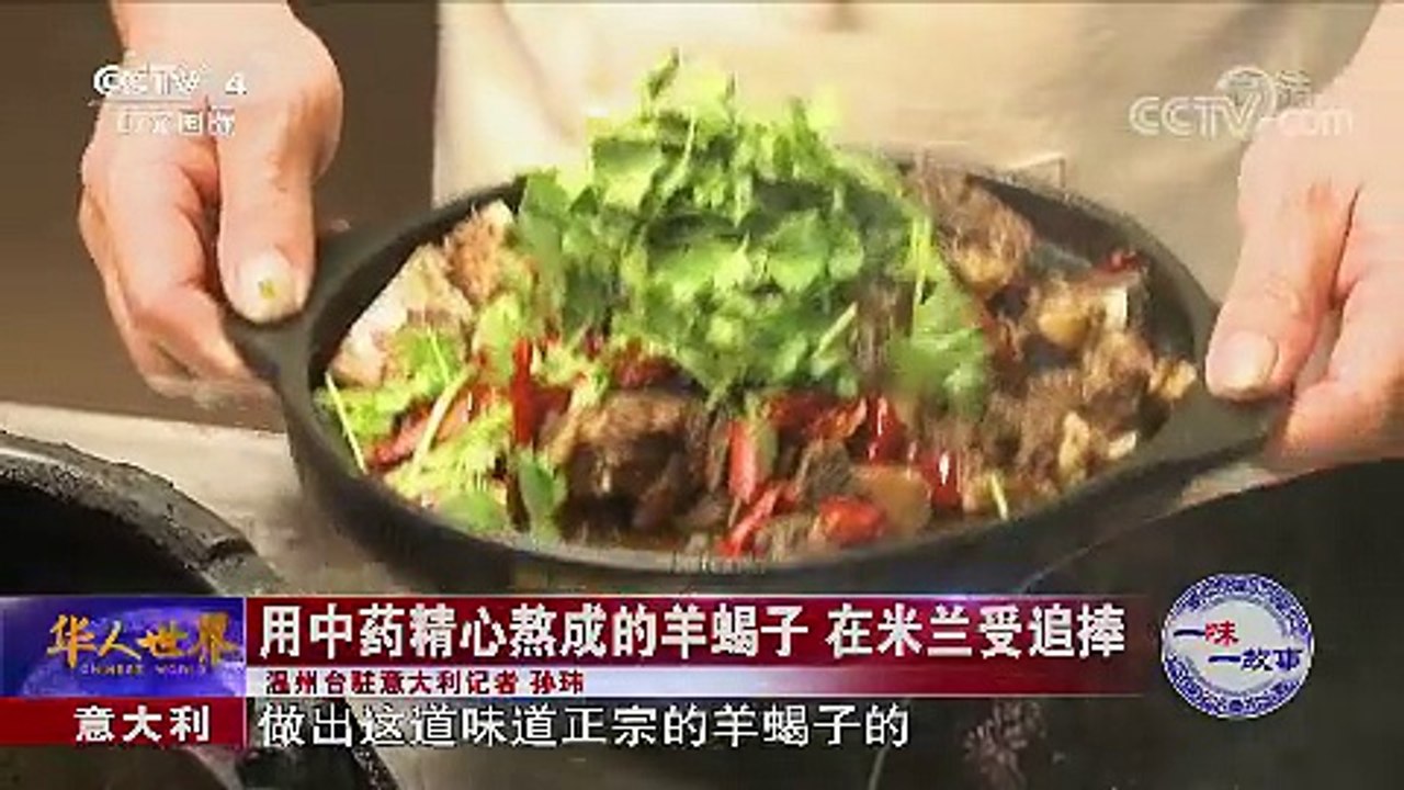 好0039，意大利热门新闻！