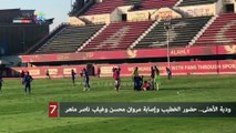 ودية الأهلى.. حضور الخطيب وإصابة مروان محسن وغياب ناصر ماهر